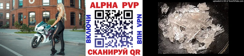 Хочу наркоту Комсомольск Галлюциногенные грибы Альфа ПВП АМФ Конопля Меф ГАШ Cocaine