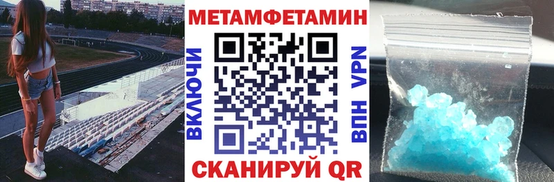 Амфетамин VHQ Комсомольск