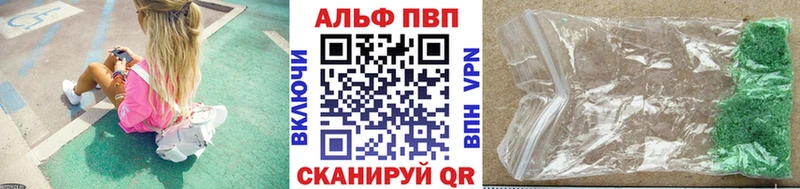 это официальный сайт  Комсомольск  A-PVP кристаллы 