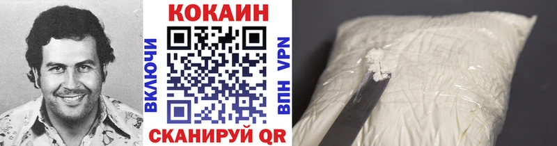 KRAKEN как войти  Комсомольск  COCAIN Эквадор  где купить наркоту 