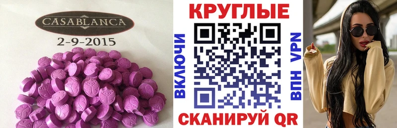 ЭКСТАЗИ 99%  гидра вход  Комсомольск 