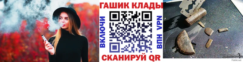 Гашиш убойный  Комсомольск 