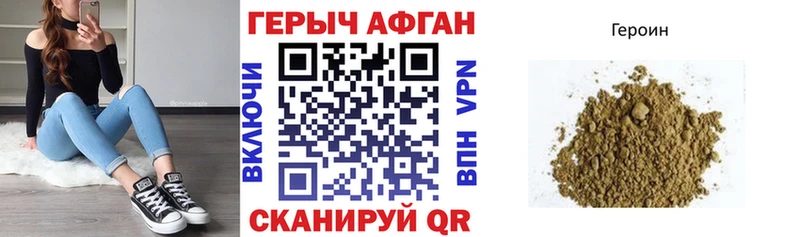 мориарти какой сайт  как найти   Комсомольск  Героин герыч 