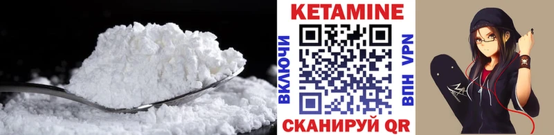 КЕТАМИН ketamine  нарко площадка наркотические препараты  Комсомольск  продажа наркотиков 