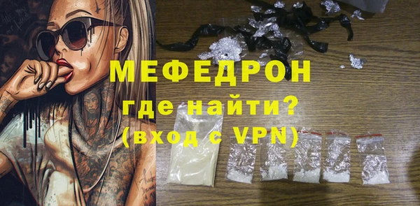 альфа пвп VHQ Снежногорск