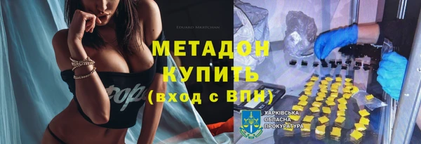 таблы Белокуриха