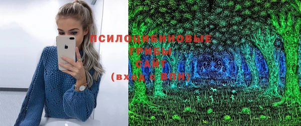 кокаин VHQ Семикаракорск