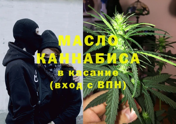 МДМА Беломорск