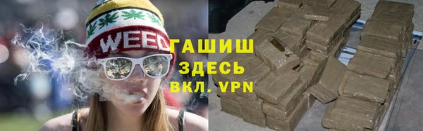 MDMA Premium VHQ Богородск