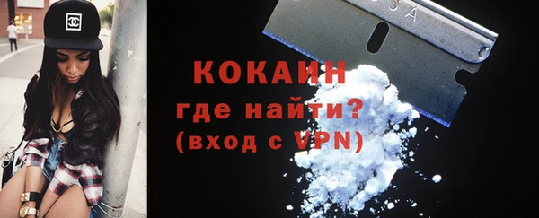 скорость mdpv Слюдянка