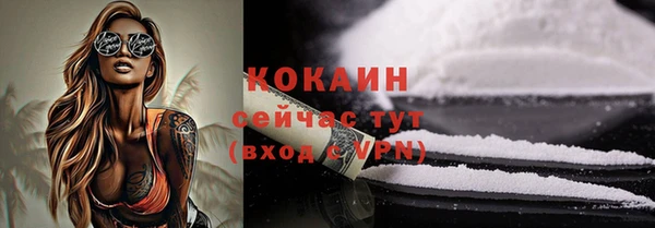 кокаин колумбия Белоозёрский