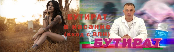MDMA Premium VHQ Богородск