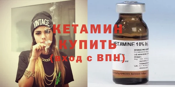 марки nbome Богородицк
