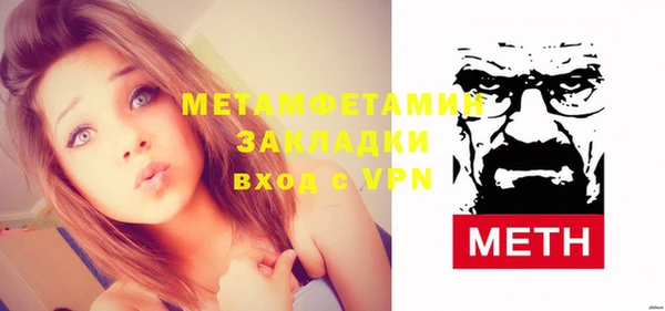 MDMA Premium VHQ Богородск