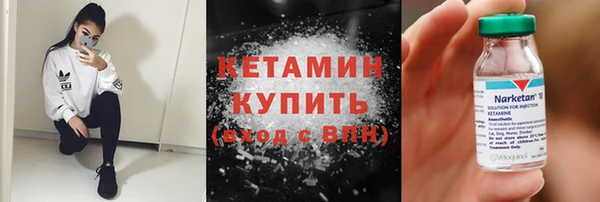 скорость mdpv Слюдянка