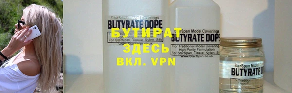 таблы Белокуриха