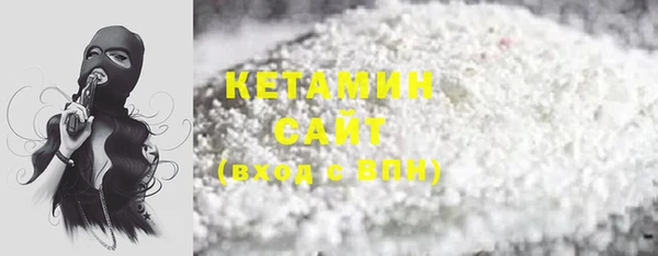 MDMA Premium VHQ Богородск