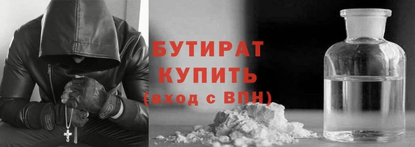 таблы Белокуриха