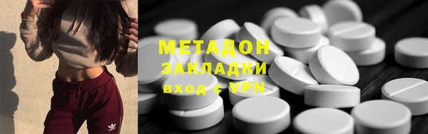 марки nbome Богородицк