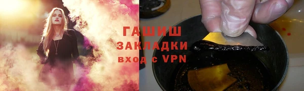 МДМА Беломорск