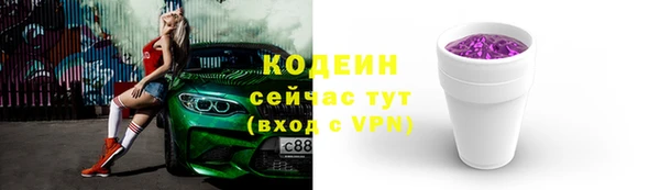 гидра Снежинск