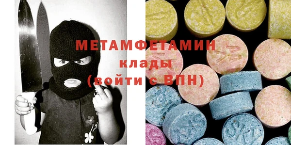 MDMA Premium VHQ Богородск