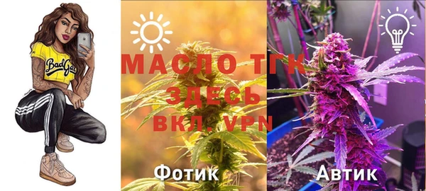 MDMA Premium VHQ Богородск