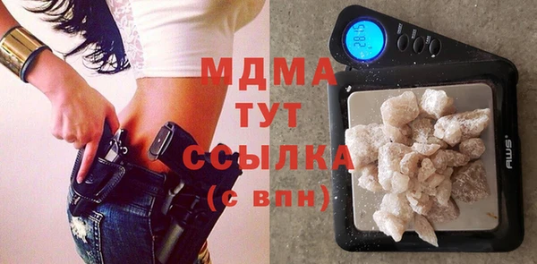 таблы Белокуриха