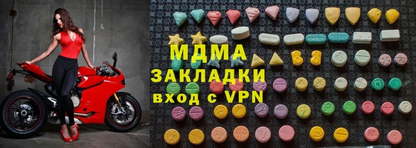 марки nbome Богородицк