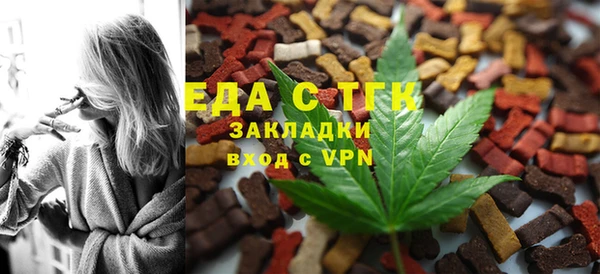 марки nbome Богородицк