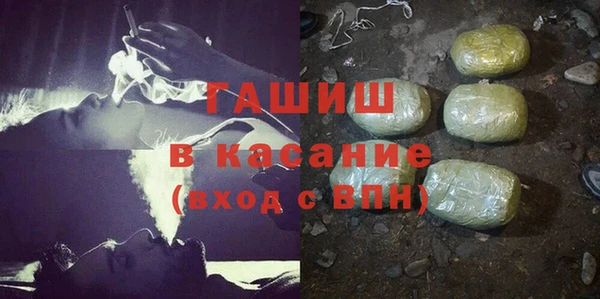 таблы Белокуриха