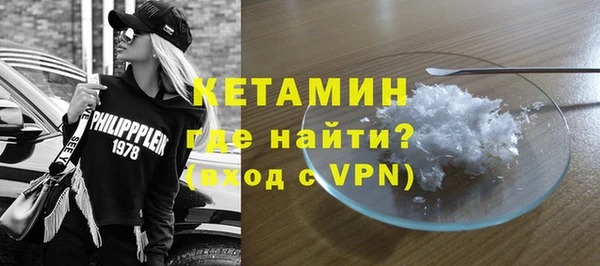 таблы Белокуриха