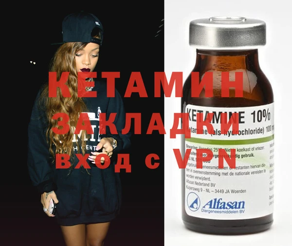 альфа пвп VHQ Снежногорск