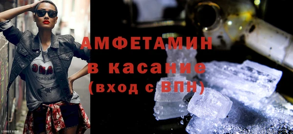 MDMA Premium VHQ Богородск