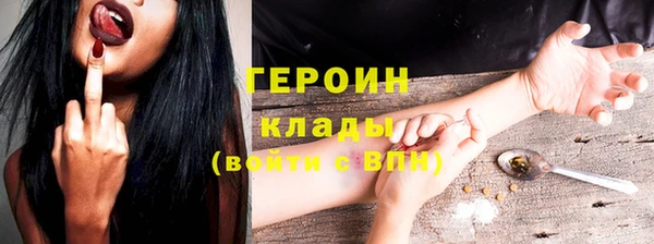 кокаин колумбия Белоозёрский