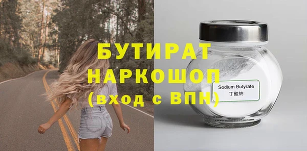 таблы Белокуриха
