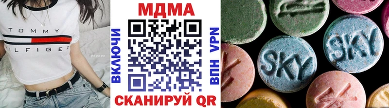 МДМА Molly Комсомольск