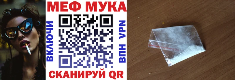 блэк спрут онион  Комсомольск  Мефедрон mephedrone 