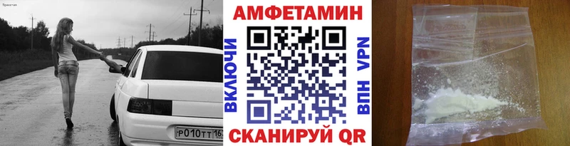 МЕГА tor  купить   Комсомольск  Метамфетамин Methamphetamine 