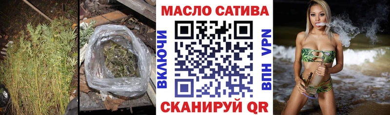 ТГК концентрат  Комсомольск 