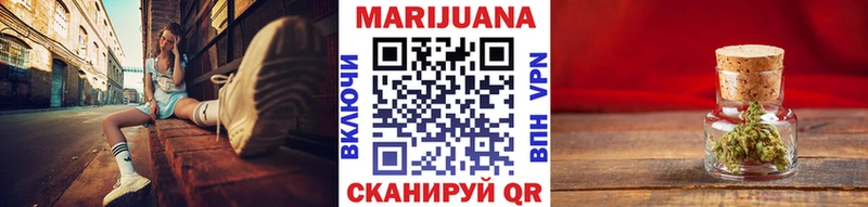дарнет шоп  Комсомольск  OMG рабочий сайт  Шишки марихуана VHQ 